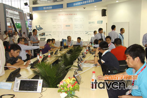 TAIDEN會(huì)議系統(tǒng)