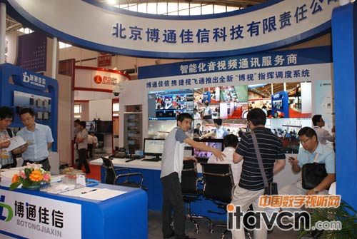 捷視飛通展臺(tái)