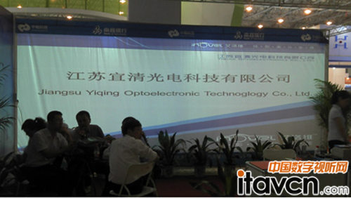 宜清光電參展2012江西安博會
