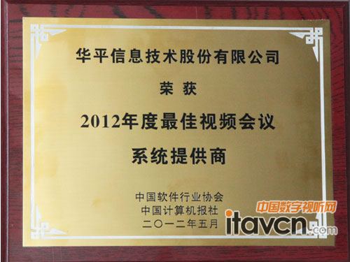 �Aƽ�ɷݘs��&ldquo;2012������ҕ�l���hϵ�y�ṩ��&rdquo;