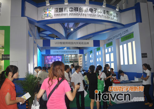 中祥創新參加光亞展