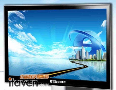 億博紅外觸摸屏