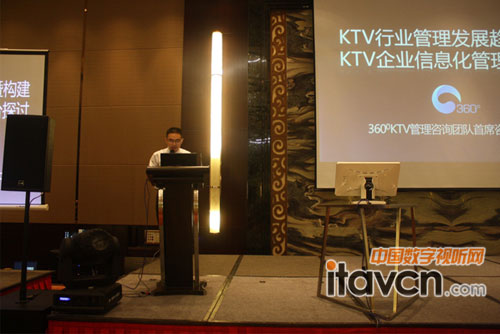 亞洲餐飲娛樂集團總經理徐永杰先生發表演講