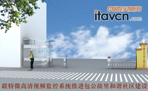 (li��n)��΢����ҕ�l�O(ji��n)��ϵ�y(t��ng)���M����������C��^(q��)���O(sh��)