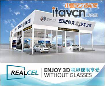 2012���ʳ��ɞ�ͨ�Äe����܇�Ī�������3Dչʾ����������