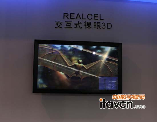 朗辰交互式裸眼3D產(chǎn)品