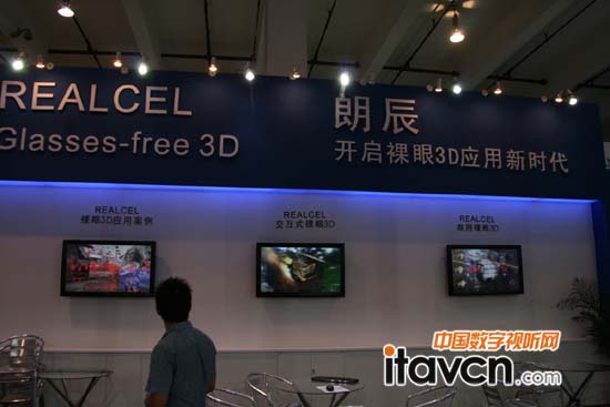 朗辰最新裸眼3D系列產(chǎn)品