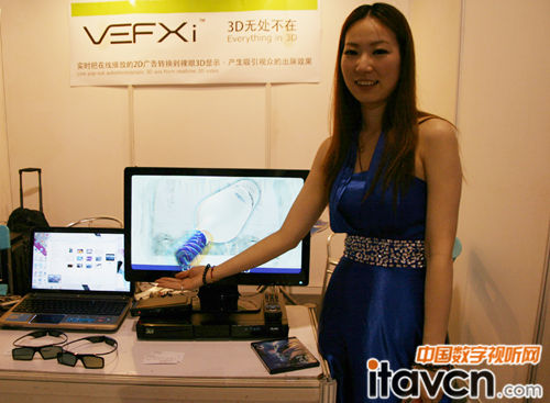 現場工作人員介紹實時2D轉3D技術