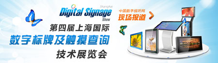 2012ČϺH(sh)֘(bio)Ƽ|ԃg(sh)չ[F(xin)(bo)