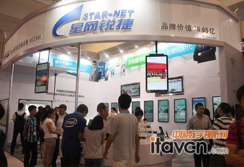 星網(wǎng)銳捷上海數(shù)字標(biāo)牌展展位圖
