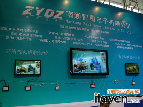 智勇電子高清傳輸系統解決方案