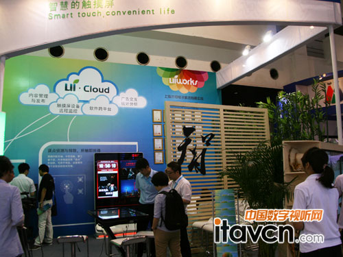 Ui・Cloud云交互服務