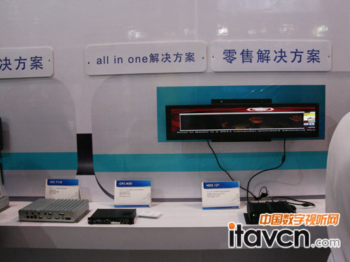 新漢中國all in one集成一體化數字標牌方案