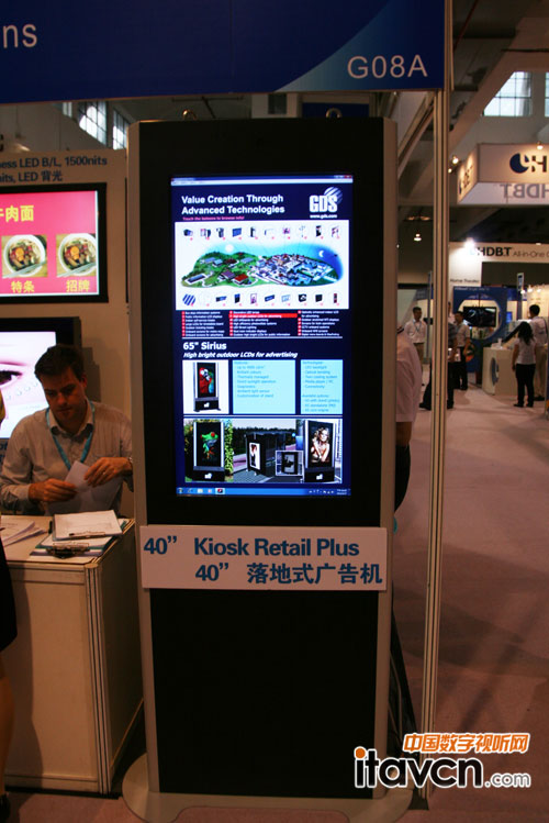 GDS 40寸落地式廣告機