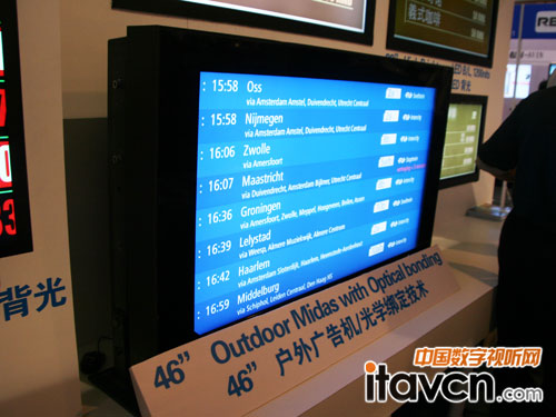 GDS 46寸戶外廣告機應用光學綁定技術