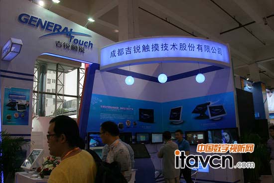 成都吉銳展位一覽