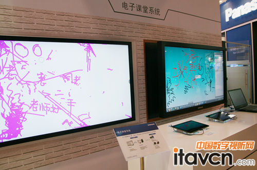 三星電子課堂系統