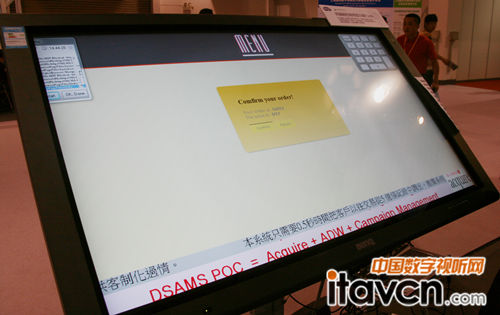 明基觸控商用顯示器