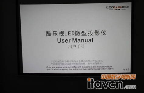 酷樂視X2電子說明書