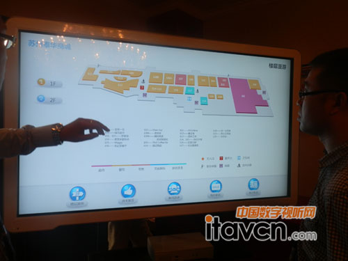 卡拉威視數字標牌