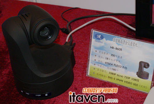 HR-8605全高清云控制會議攝像機