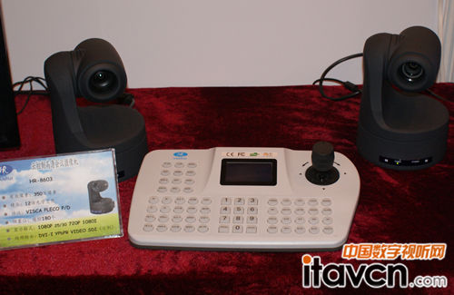 HR-8603高清云控制會議攝像機