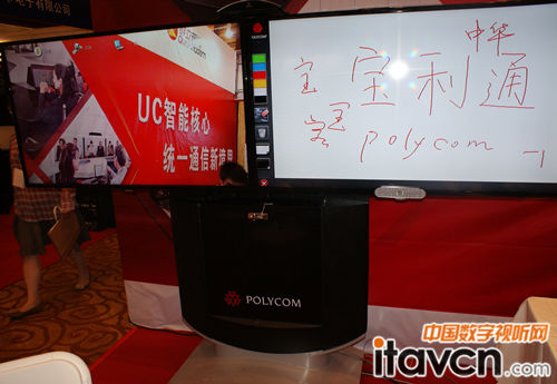 寶利通系統(tǒng)集成展示