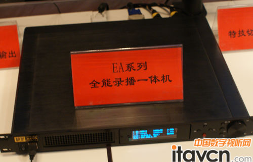 EA系列全能錄播一體機(jī)