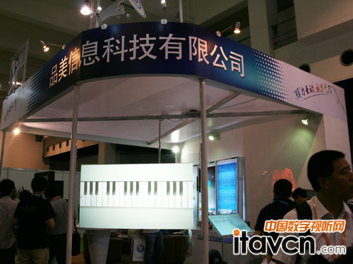 Ʒ���Ƽ�����2012�Ϻ����֘���չ