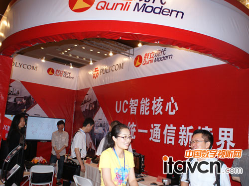 群立現代亮相第11屆中國多媒體音視頻通信展