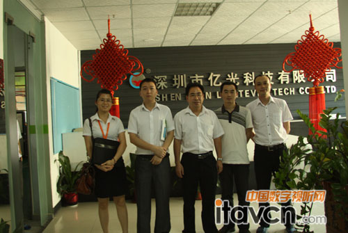 深圳億光科技有限公司