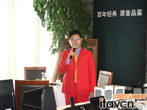 彰顯德國韻味 德律風根音箱北京試聽會