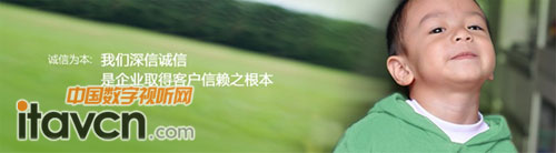 環(huán)球互易攜手視維視頻會議共贏未來