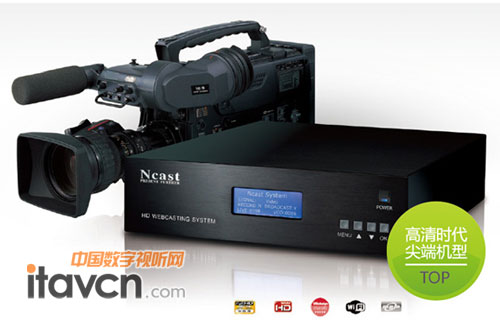 盈可視Ncast錄播實現現場直播、實時錄播、后期點播