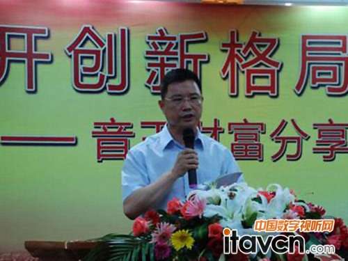 集團董事長、總裁王祥貴致辭