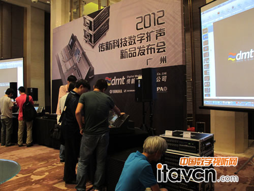 2012年傳新科技數字擴聲新品發布會