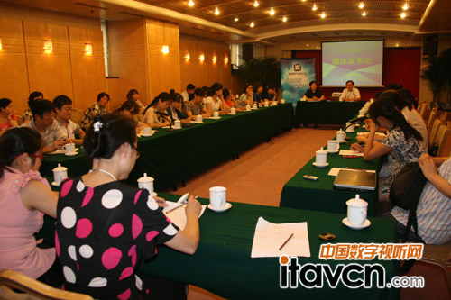 BIRTV2012展前媒體發布會現場圖片