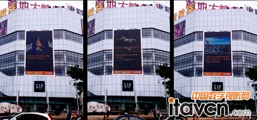安如普鮮頻道亮相北京戶外超大LED屏