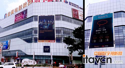 安如普鮮頻道亮相北京戶外超大LED屏