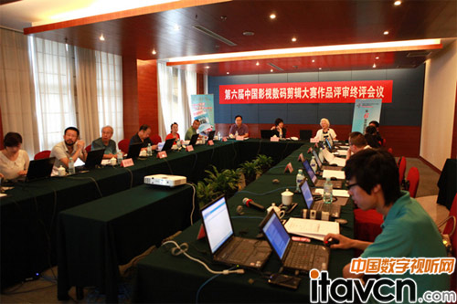 第六屆中國影視數(shù)碼剪輯大賽評審揭曉
