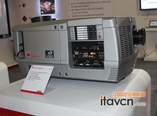巴可DP2K-18Cx一體化數(shù)字放映機(jī)