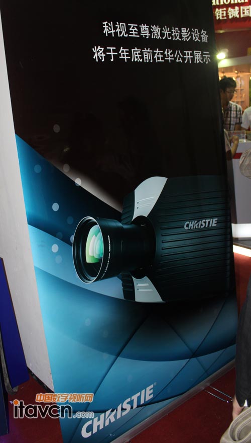 科視激光投影年底發布