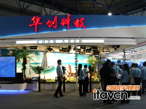 華創科技BIRTV2012展臺