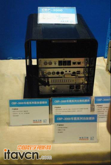 華北工控BPB-3000車載系列服務器