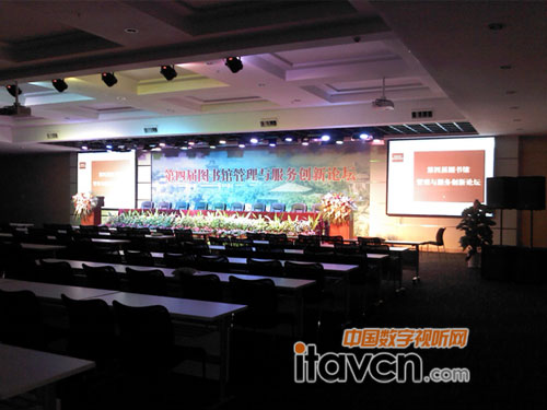 典雅大氣的武漢大學圖書館會議室