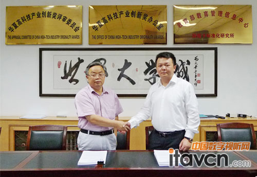 簽約儀式現場北京禾田雨橡互聯網科技有限公司董事長朱松林(左)、