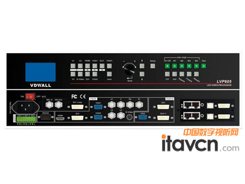 唯奧視訊推出LED高清視頻處理器LVP605