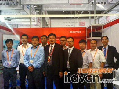 霍尼韋爾首次亮相中國—亞歐博覽會