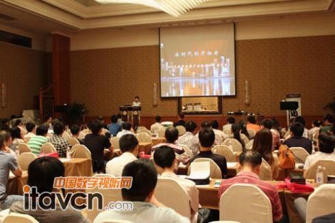 2012天創中電新產品全國巡展現場