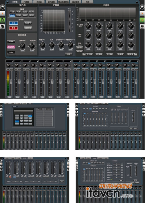 SMART V2.0軟件界面